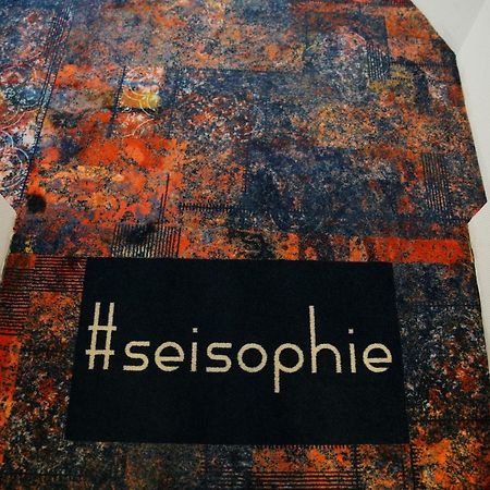 נורדרני Design Hotel Sophie'S מראה חיצוני תמונה